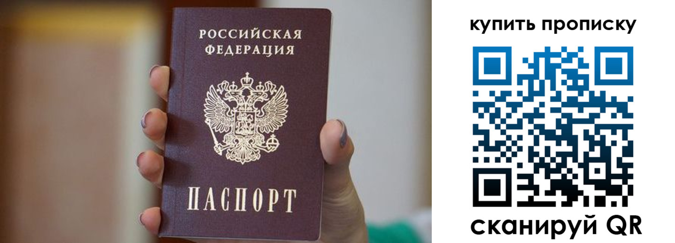 найти адрес прописки в Хотьково